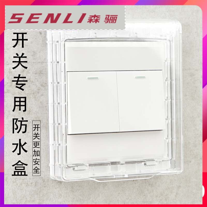 Hot selling heat] Type 86 transparent self-adhesive hood splash-proof box switch panel bathroom Dressing Room Bath Bully Waterproof