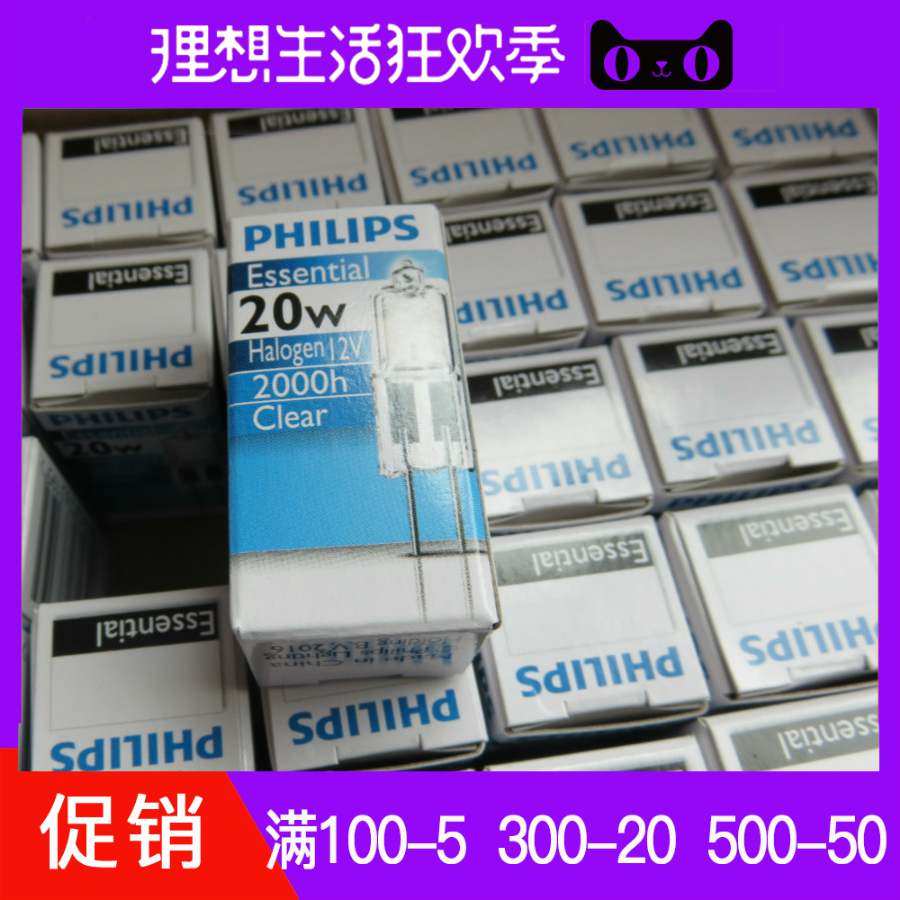 Like] halogen bulb G412V10W20W pin light Pearl water crystal lamp halogen tungsten lamp bead