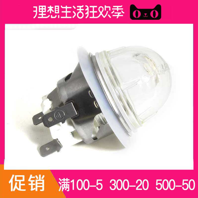 Whi] Oven Light Halogen Steam Box Lighting Seal Ring With Silicone Gasket High Temperature Resistant Lamp Steam Baked Integrated Oven Light