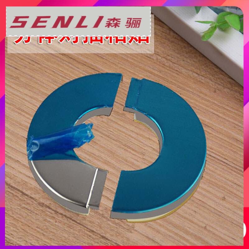 Stainless steel split-to-insert paste decorative cover faucet tap angle valve shower gas pipe fittings pipe cover ugly cover