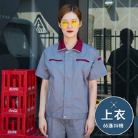 Пепельная вершина