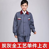 Серый уголь