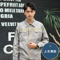 (Индивидуально) Лето длиной -серого цвета+желтый одиночный топ