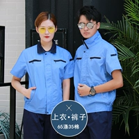 Светло -голубой костюм