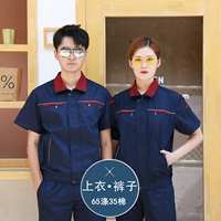 Тибетский синий костюм