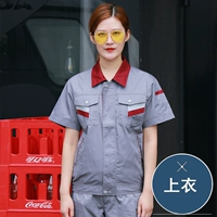 Летний коптинный дымовой топ с короткими рукавами