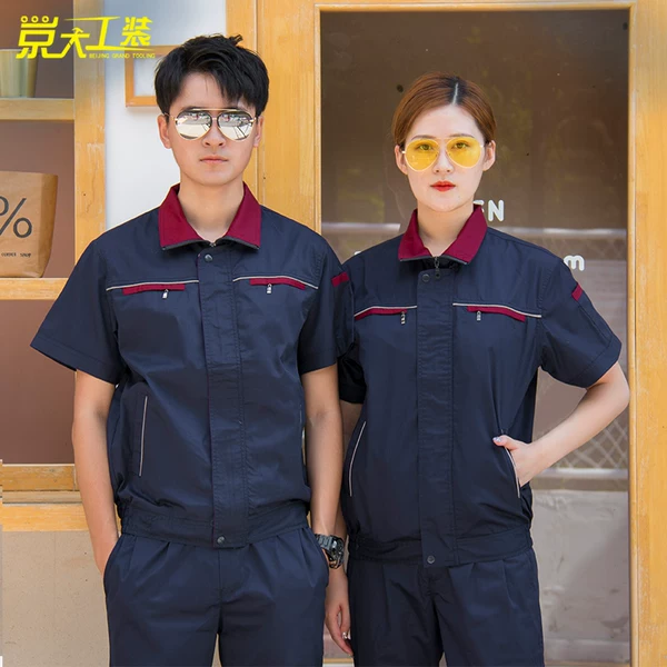 Товары от 京大工装企业店