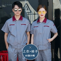 Пепельный набор