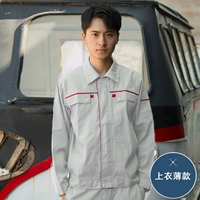 Летний лонгслив