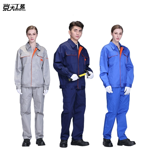 Комплект для работы, летнее термобелье, короткий рукав, рабочая одежда, делается под заказ