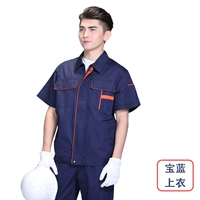 Сторонний топ с короткими рукавами