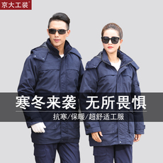 Спецодежда 冬季工作服棉服男女中长款加厚棉衣棉袄汽修劳保工作服工程服冬装 JD equipment jdgrm40003