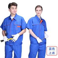 Синий, короткий рукав