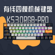 Red Dragon K530proK688 Wired Wireless Bluetooth RGB Rechargeable 78 Keys Portable Game Esports Mechanical Keyboard
