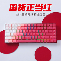 Daryl A84 Mechanical Keyboard Flame Red Shaft Wired Wireless Three-mode Customized TTC Gold Powder Shaft Plug-in Shaft