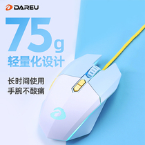 Dahl You Wrangler Mouse Game Exclusive EM910 Wired eSports lol General Computer Lightweight Mouse CF