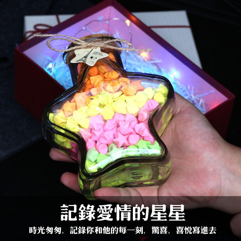 Five-pointed star glass bottle with origami star with wooden stopper lucky star bottle wishing bottle 520 birthday gift