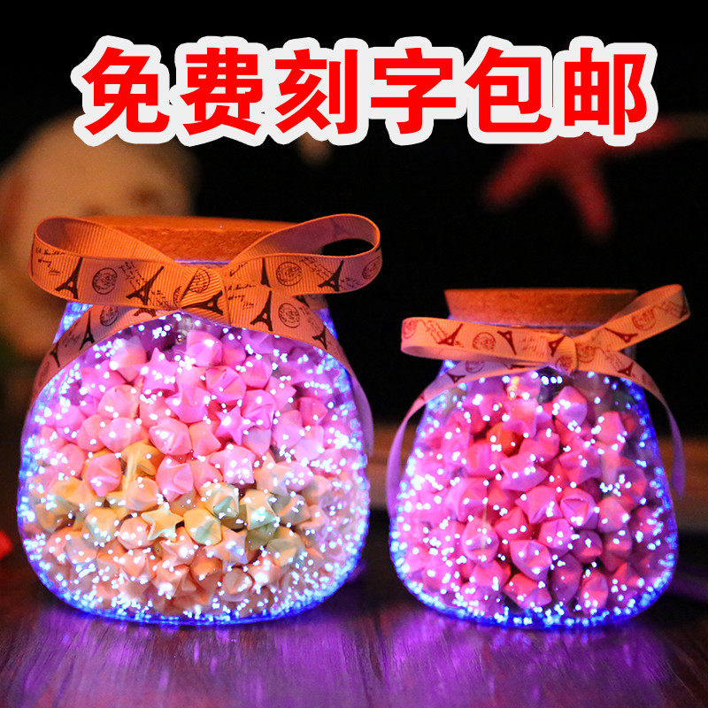 Lettering Noctilucent Wish Bottle Fluorescent Stars Empty Bottle Glass Bottle Adrift Bottle Lucky Stars Bottle folding paper Bottling Stars Bottle 520