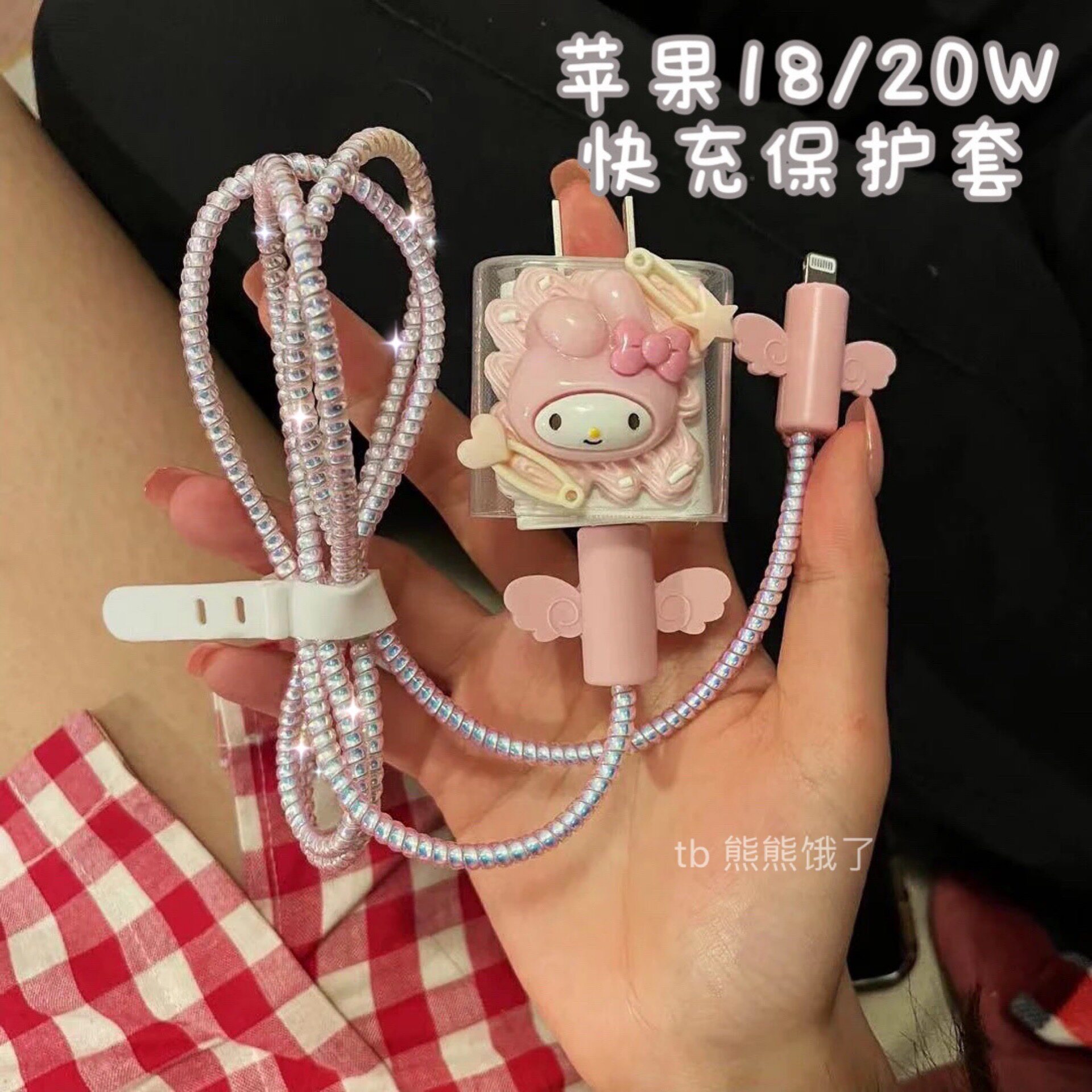 Apple 12 data cable protective sleeve 13 mini charger 20w fast charging head suitable for iphone11promax