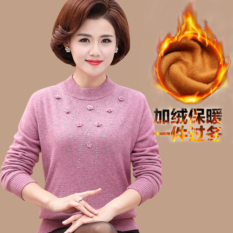 加绒加厚中年妈妈毛衣女装秋冬装保暖上衣中老年人2019新款打底衫