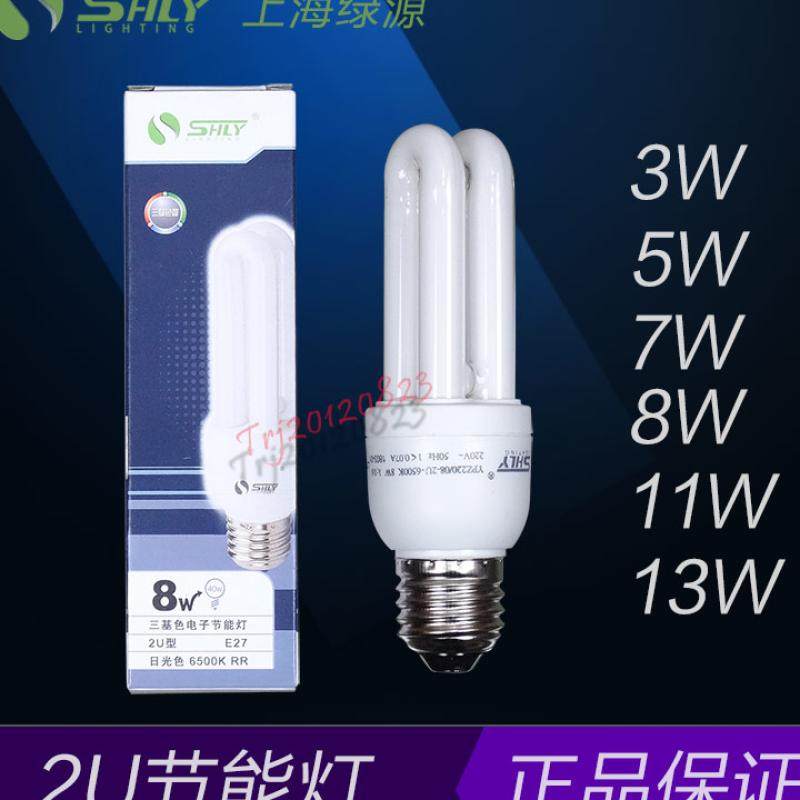 Energy-saving light bulb spiral household 2U 3W5W7W8W11W13W screw E14 E27 B22 bayonet fluorescent lamp