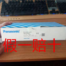 Panasonic Sensor HL-G112-A-C5-G105A-G103-G105-G108-G125-A-S-RS-RA-J