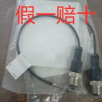 Original dress spot Baruf BES00H8 sensor BES 516-3005-G-E4-C-S4-005