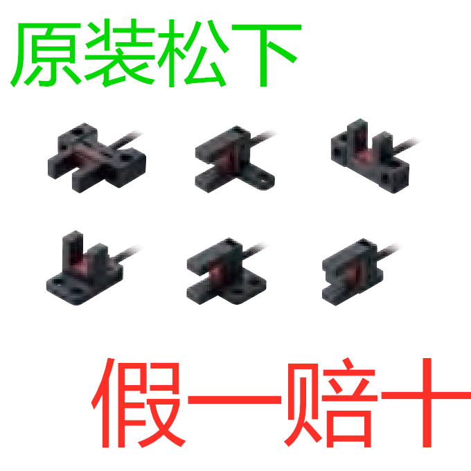 Panasonic Photoelectric Switch Sensor PM-L25-U25-K25-K45-T45-F25-R25-L45-P-R-C3
