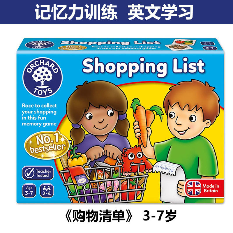 British Orchard TOYS Xaridlar ro'yxati Xaridlar ro'yxati bolalar jumboqli matematik o'yinchoqlar