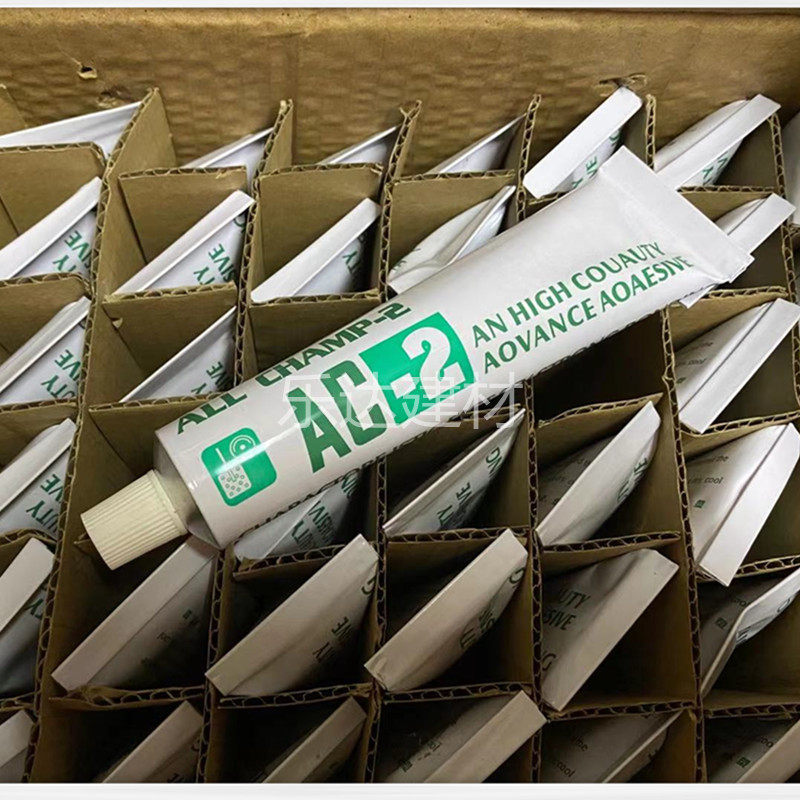 AC-2 aluminum nail glue toothpaste glue glue glue glue glue of aluminum nail