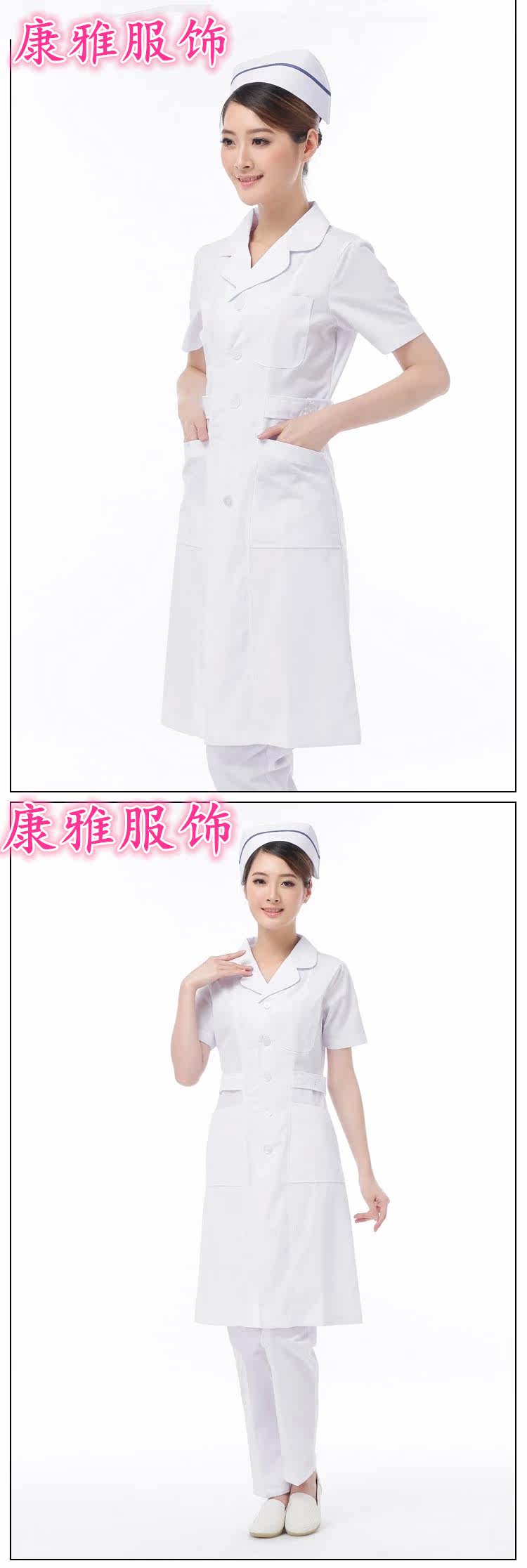 Tenue infirmière - Ref 1858642 Image 9