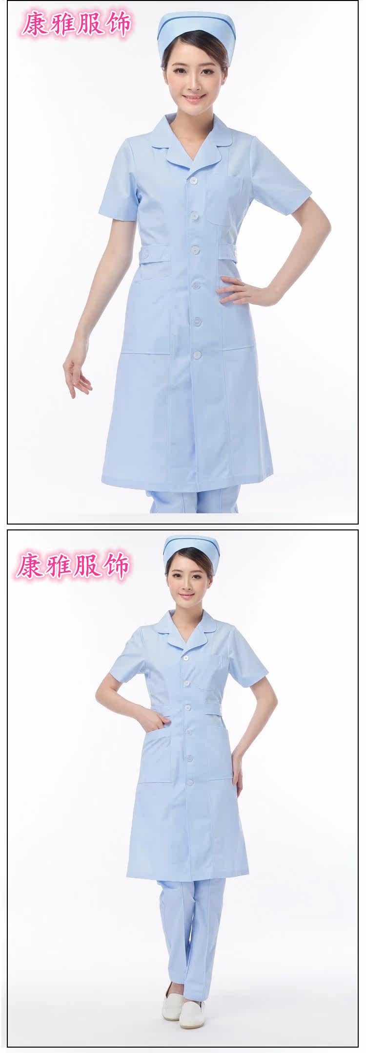 Tenue infirmière - Ref 1858642 Image 10