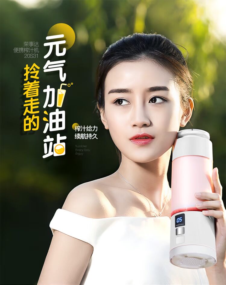 ép hoa quả cầm tay Máy ép trái cây điện Royalstar / Rongshida sạc máy ép trái cây gia đình máy xay sinh to mini