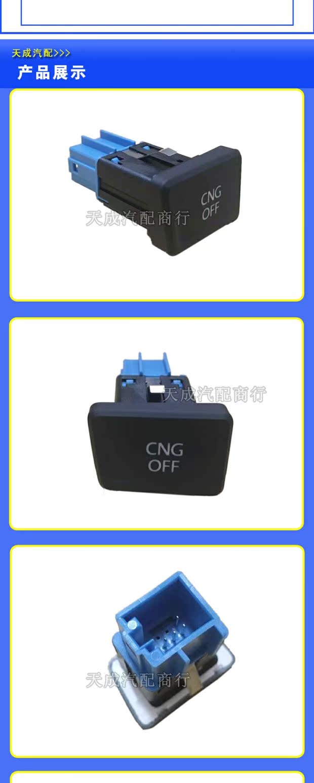 CNG xe hơi khí tự nhiên mới Jetta dầu và khí chuyển đổi dầu sang chuyển đổi khí chuyển đổi mới Santana chuyển đổi - Sửa đổi ô tô chổi rửa xe 360 độ