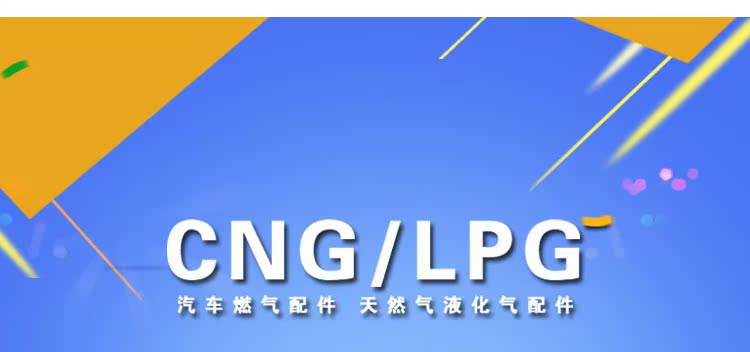 CNG phụ kiện xe hơi khí tự nhiên thép thẻ thẻ thẻ đặt mới Jetta mới Santana thép ống thẻ đặt vít thẻ tim - Sửa đổi ô tô chổi rửa xe tự động