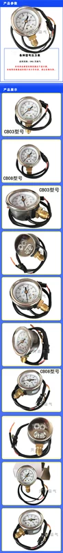 Đồng hồ đo áp suất cNG xe khí tự nhiên phụ kiện đo áp suất sửa đổi khí đặc biệt đo áp suất cng gas đo áp suất