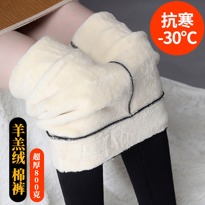 Lamb fluff plus thick inner pants female in autumn and winter wear high waist one body pants ultra thick northeast large size warm cotton pants