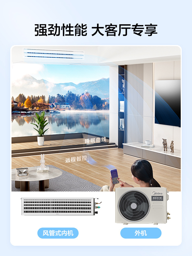 Купить Эстетический центральный кондиционер домой Протокол машина ...