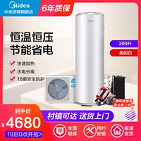 Máy nước nóng năng lượng không khí đẹp gia đình máy bơm nhiệt nguồn không khí 200 lít Midea / Midea KF66 / 200L-TM máy nước nóng trực tiếp