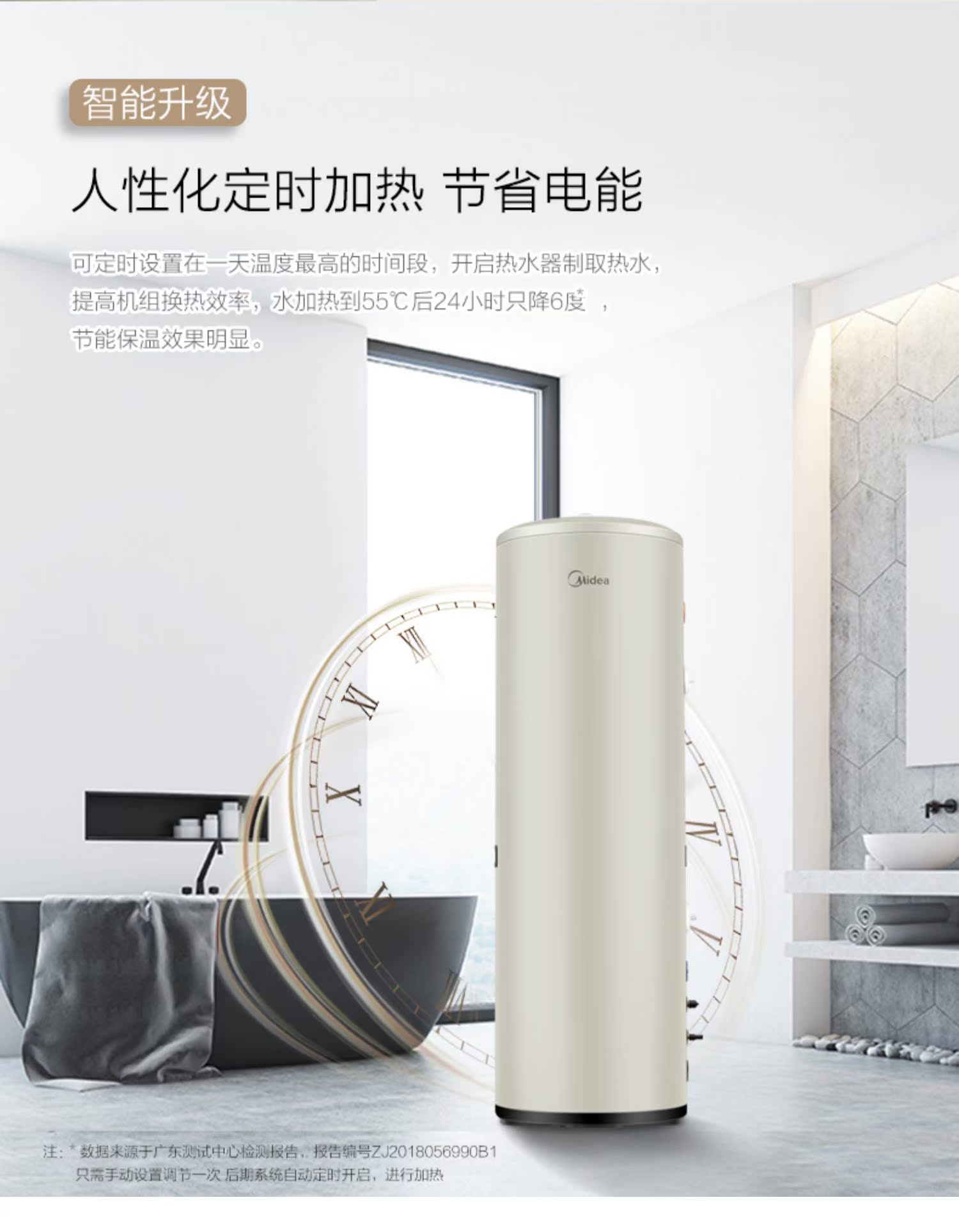 bình nóng lạnh 20l Máy nước nóng năng lượng không khí Midea / Midea KF66 / 200L-TM (E2) - Máy đun nước cây nước nóng lạnh alaska