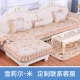 Đệm sofa phong cách Châu Âu Qiaojiajia, phổ thông các mùa, vải chống trượt sang trọng, bọc đệm sofa da, đặt làm theo yêu cầu - Ghế đệm / đệm Sofa