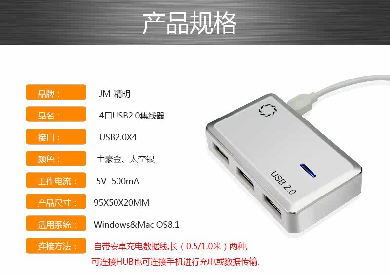 Hub USB - Ref 364134 Image 12