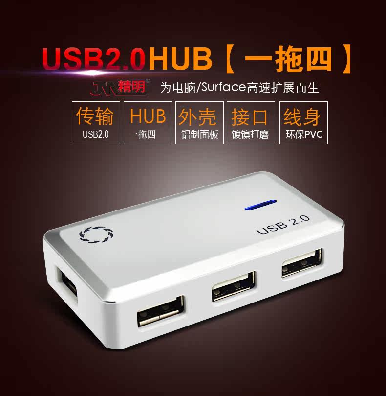 Hub USB - Ref 364134 Image 9