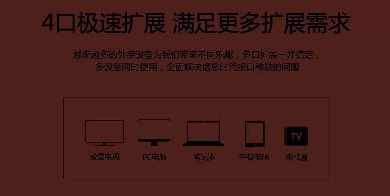 Hub USB - Ref 364134 Image 11