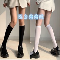 Velvet calf socks women pressure socks thin stockings summer tube socks thin legs white jk micro pressure socks universe cute