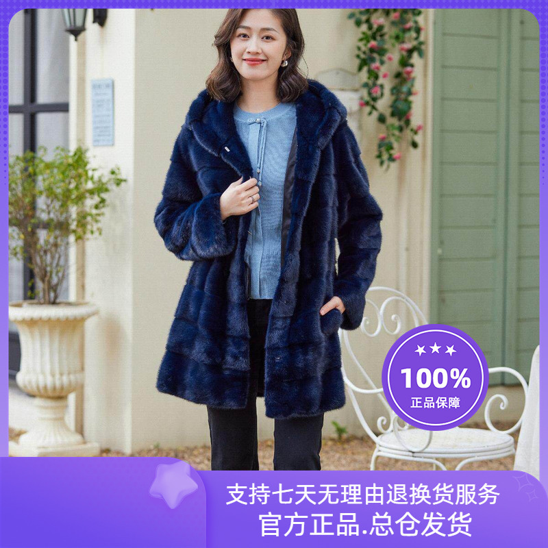 Yiner 2024 Winter New Mink Fur Hooded Coat Genuine Leather Fur 8C64509306