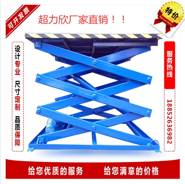 Electric lifter hydraulic fixed scissor lift platform car rail unloading ladder small home Easy stage