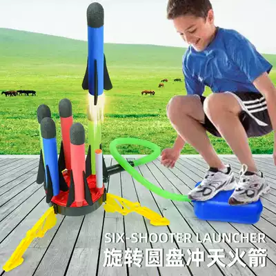 New product foot on the sky rocket launcher can be launched with toy gun EVA foam soft bomb outdoor Children Outdoor Leisure