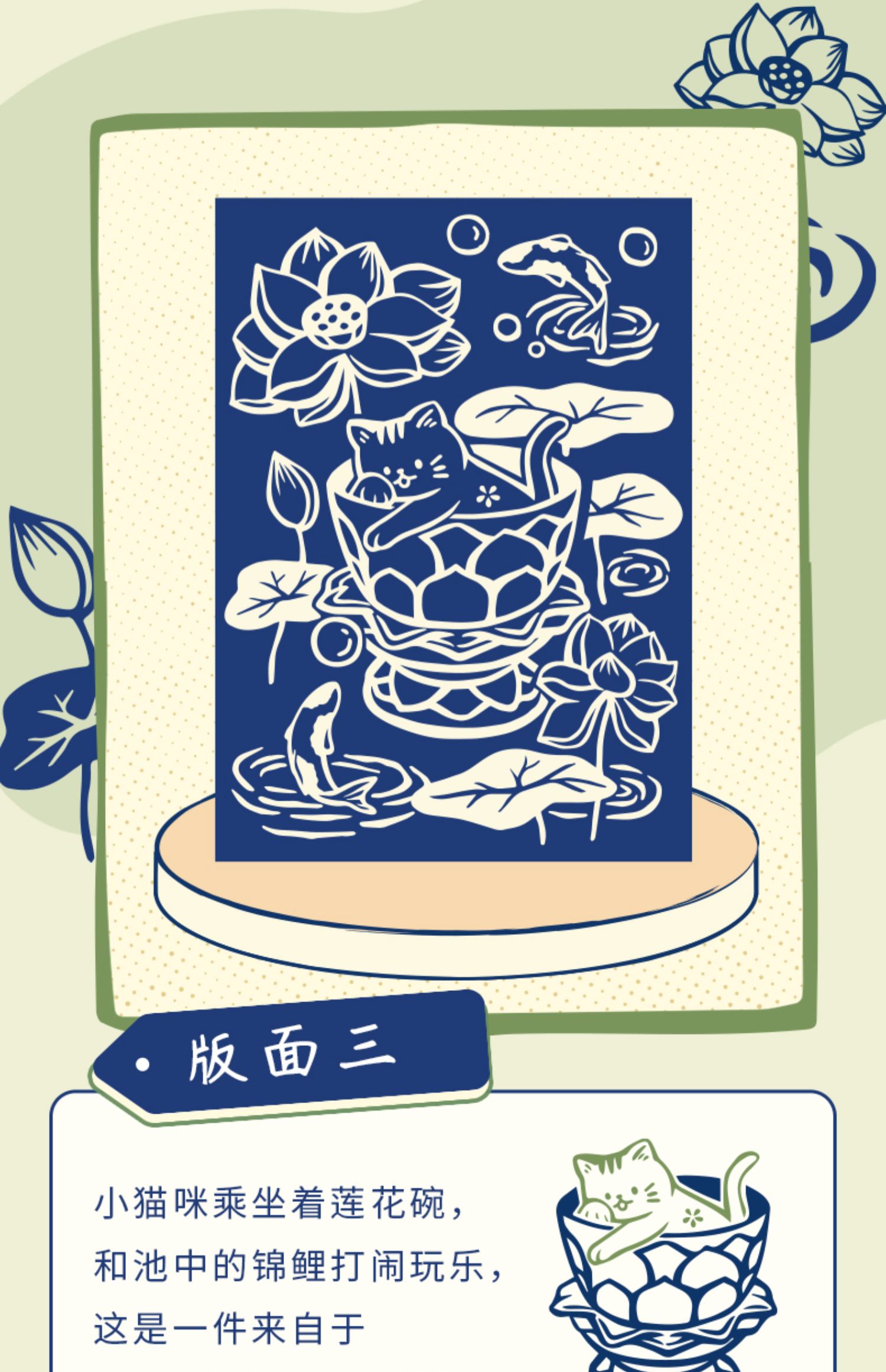 商品详情图