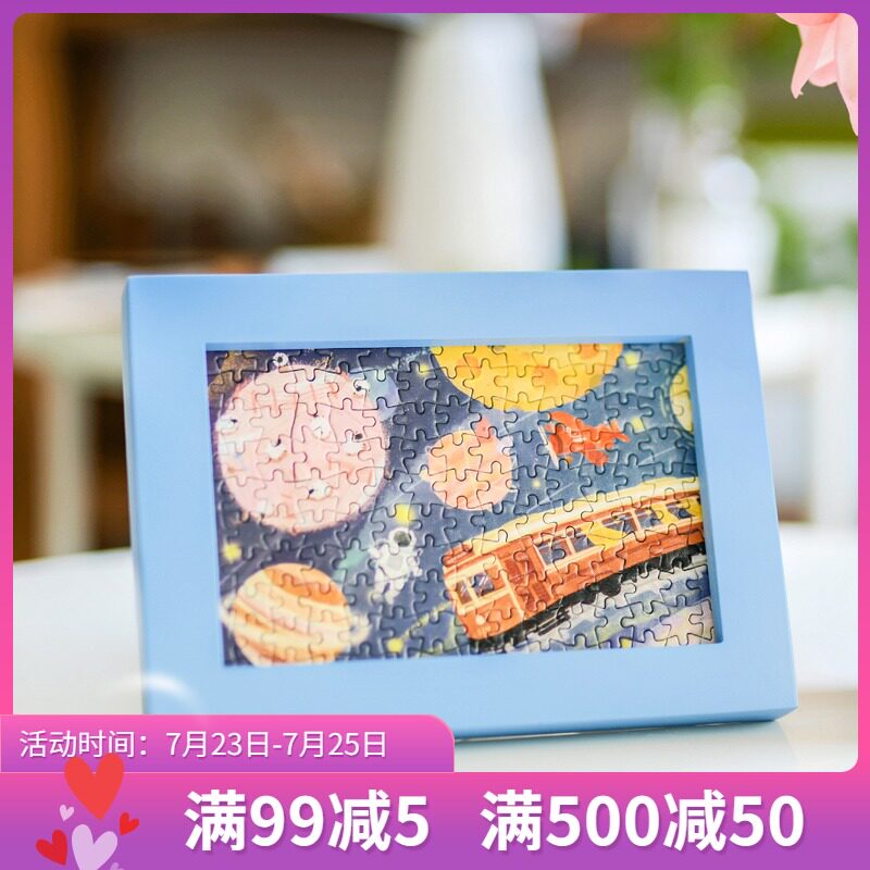 Cat Sky City Photo frame Test tube puzzle frame Postcard Photo frame framed photo frame without puzzle cards